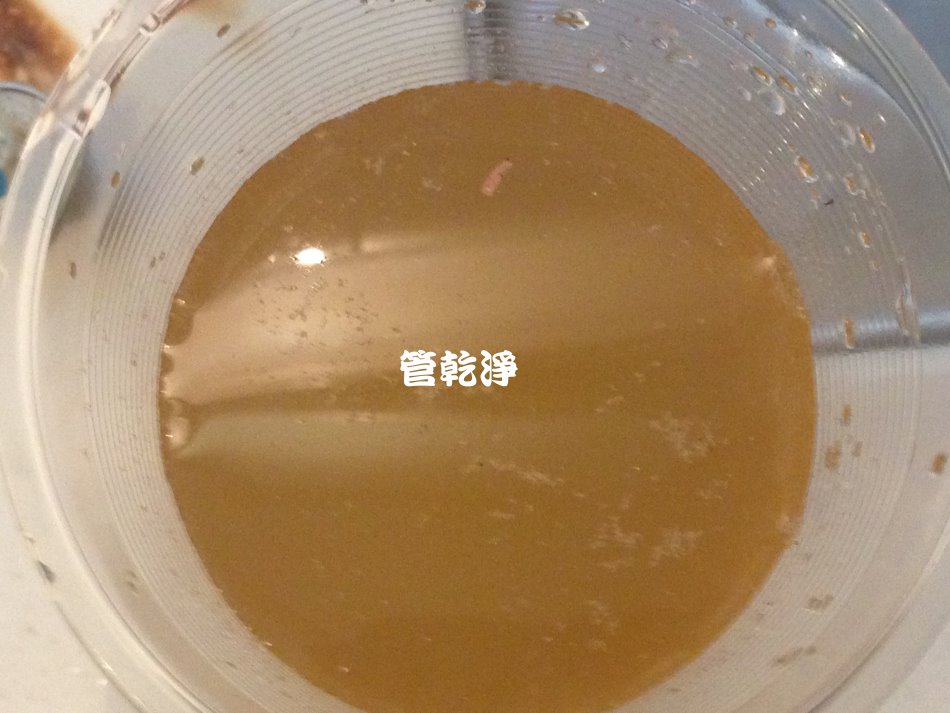 清洗水管