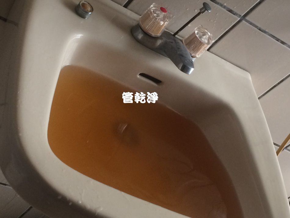 清洗水管