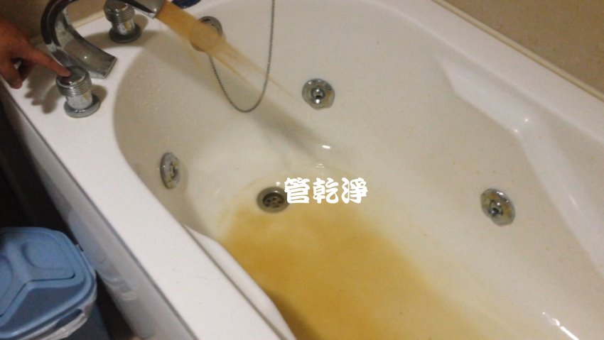 洗水管, 水管清洗, 管乾淨