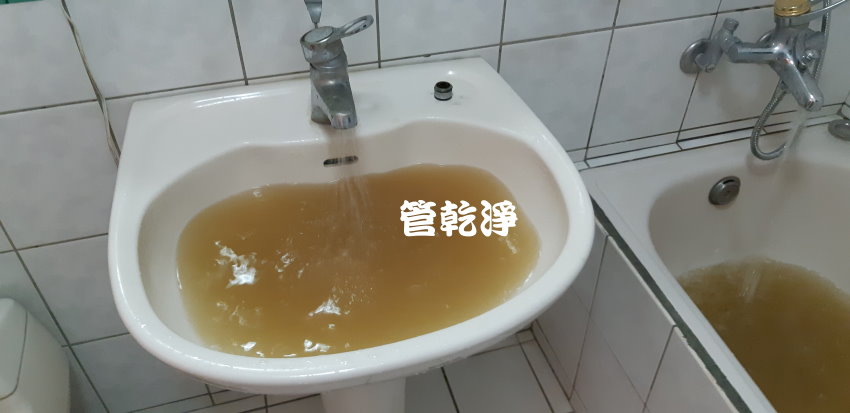 清洗水管, 水管清洗, 洗水管, 熱水忽冷忽熱