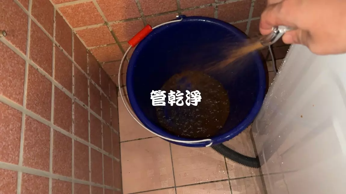 清洗水管, 水管清洗, 洗水管, 管乾淨
