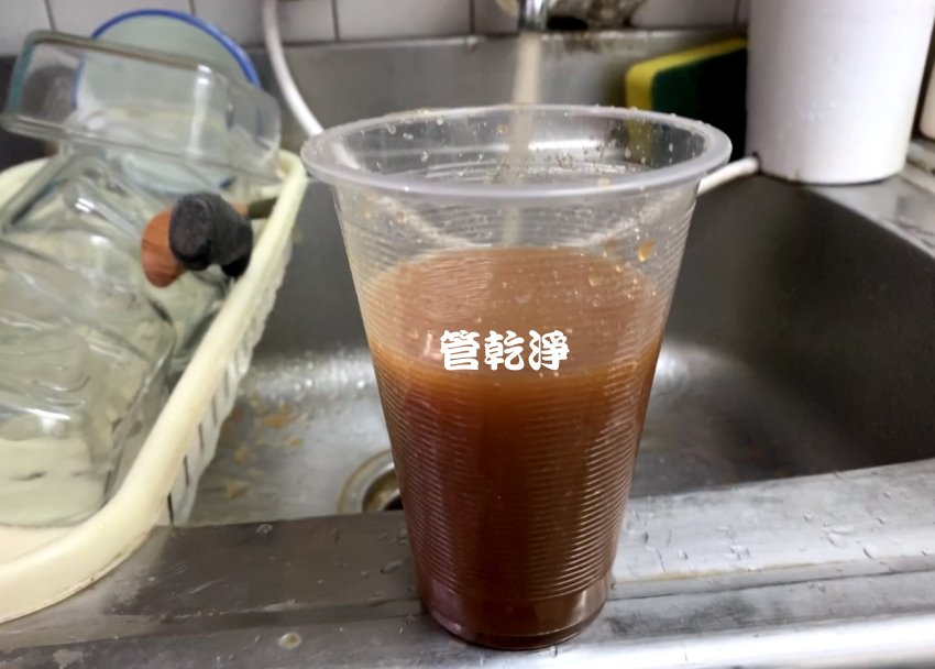 洗水管, 水管清洗, 管乾淨