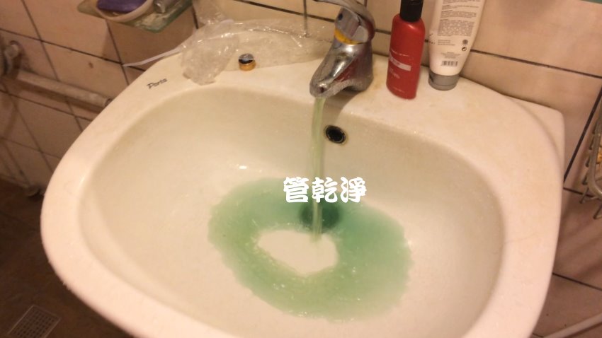 洗水管, 水管清洗, 管乾淨