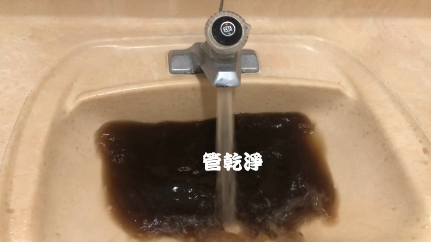 洗水管, 水管清洗, 管乾淨