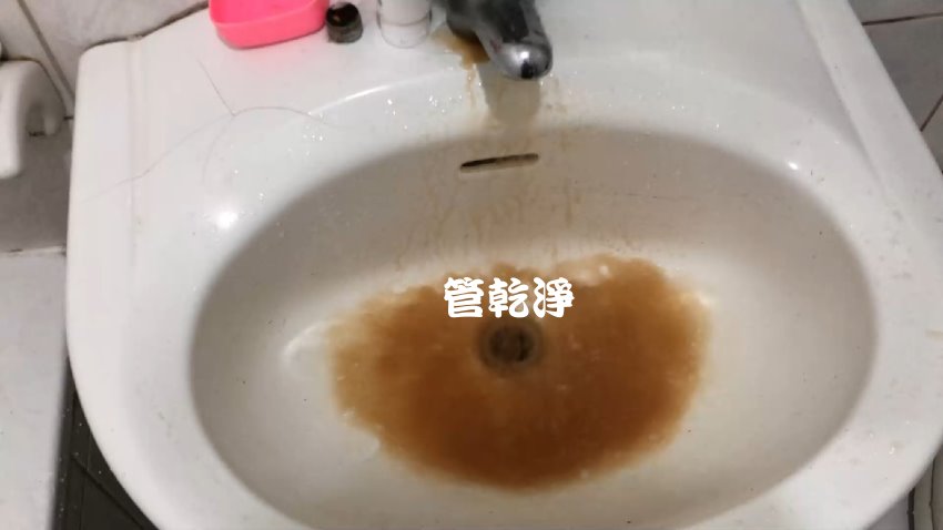 洗水管, 水管清洗, 管乾淨