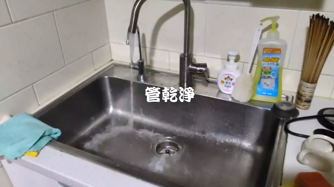 清洗水管, 水管清洗, 洗水管, 管乾淨