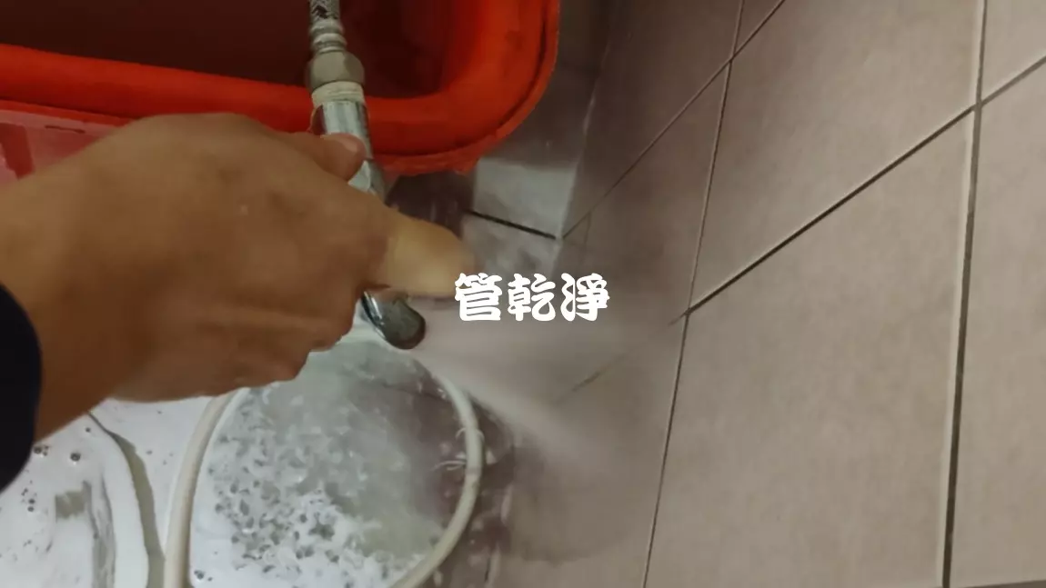 洗水管, 水管清洗, 管乾淨, 洗醫院管路