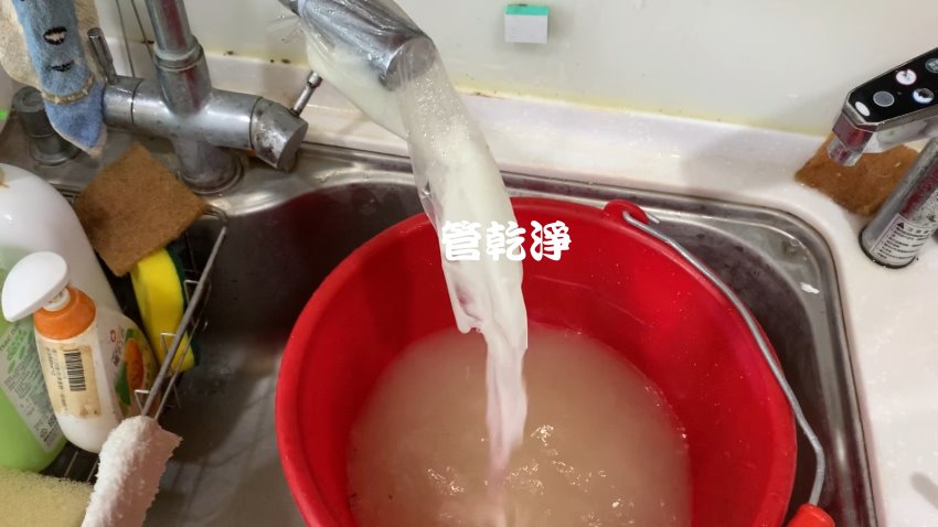 洗水管, 水管清洗, 管乾淨