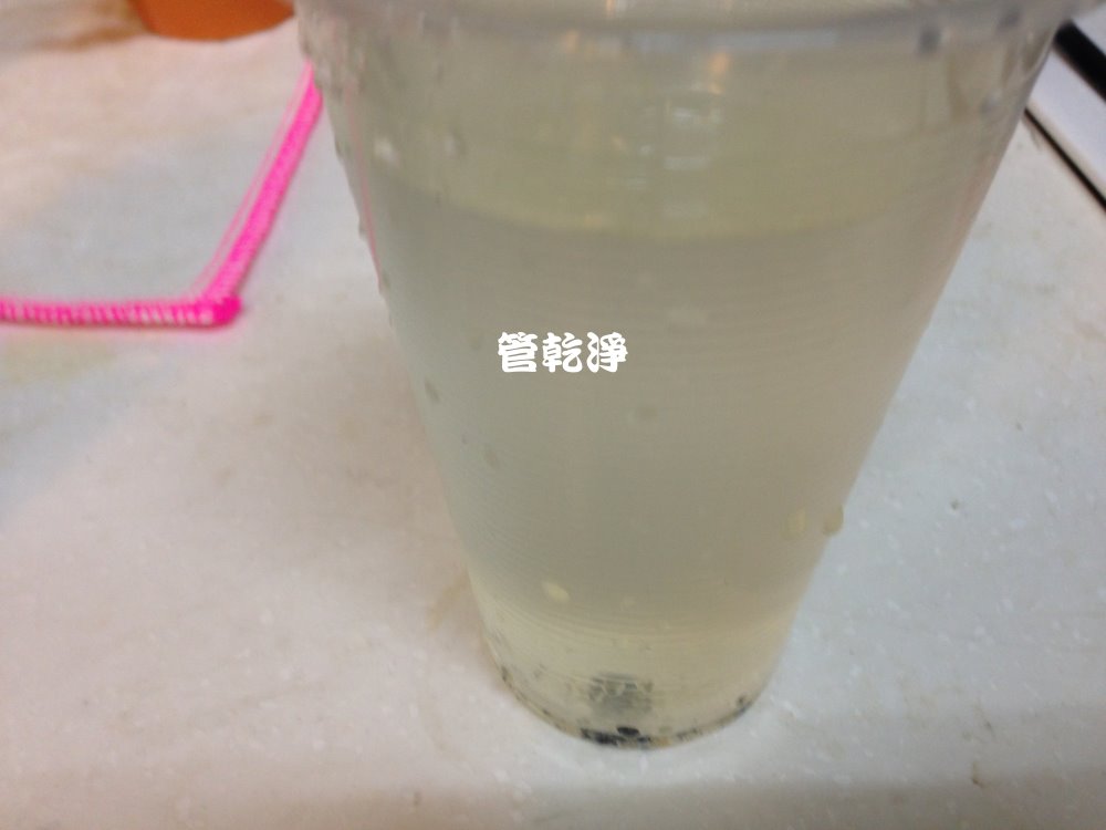 洗水管