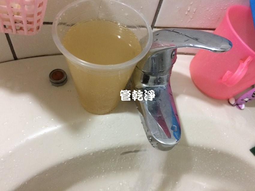 清洗水管, 水管清洗, 洗水管, 熱水忽冷忽熱