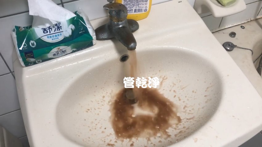 洗水管, 水管清洗, 管乾淨