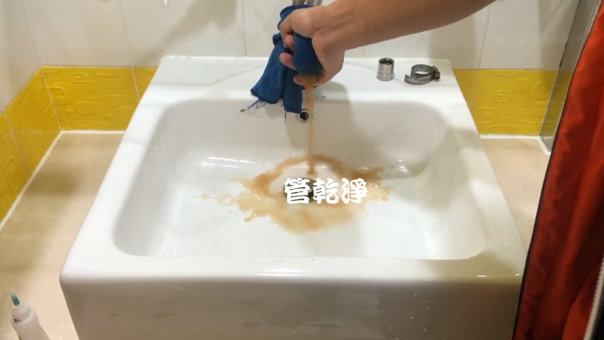 洗水管, 水管清洗, 管乾淨