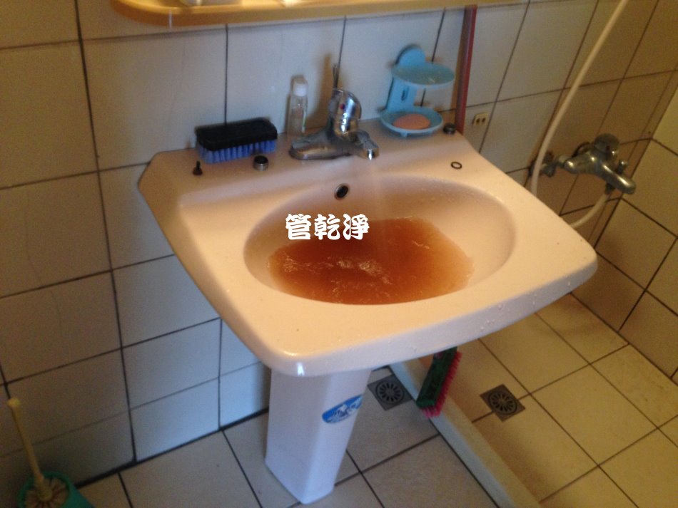 清洗水管