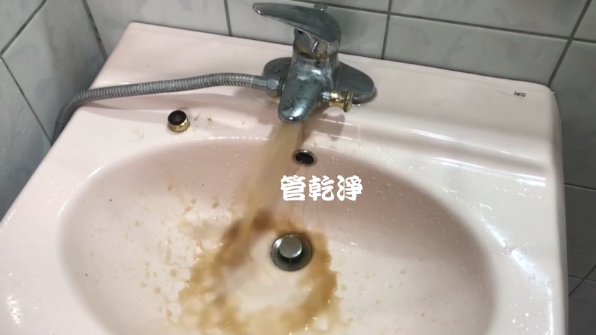 洗水管, 水管清洗, 管乾淨